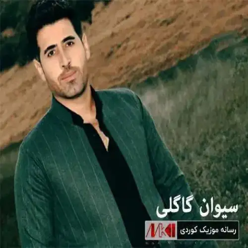 باوه شیخ ئه‌حمه‌و